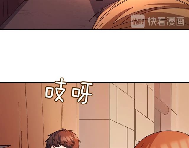 第67话 不能说的秘密122