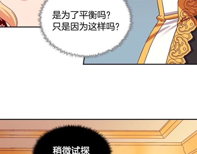 第71话 牵手散步63