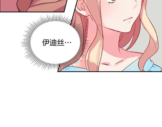 第19话 新的盟友94