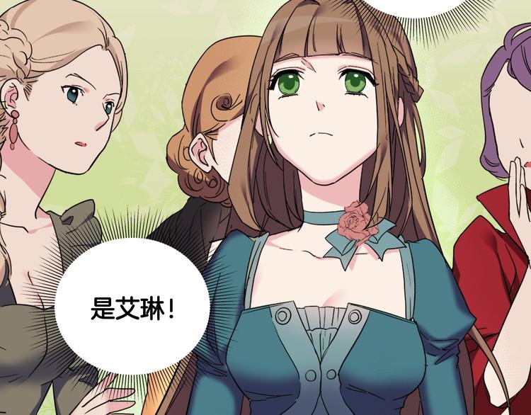 第4话 皇太子驾到113
