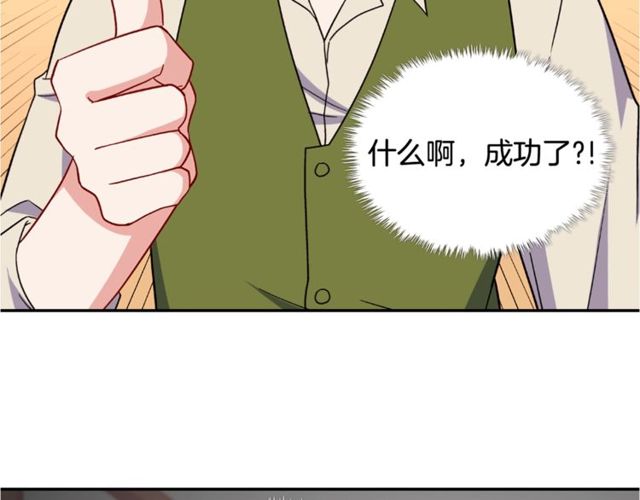 第53话 缓兵之计132
