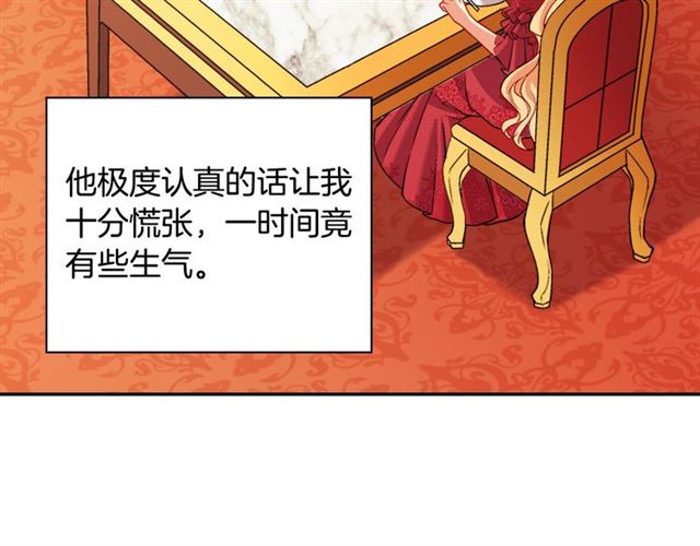 第100话 疑点129