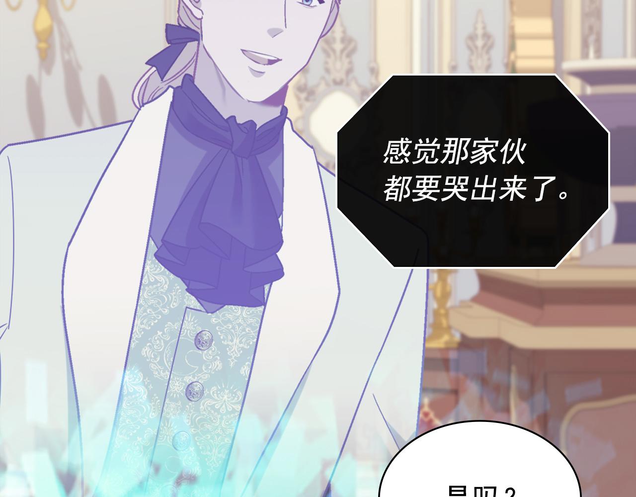外传6 罢工133