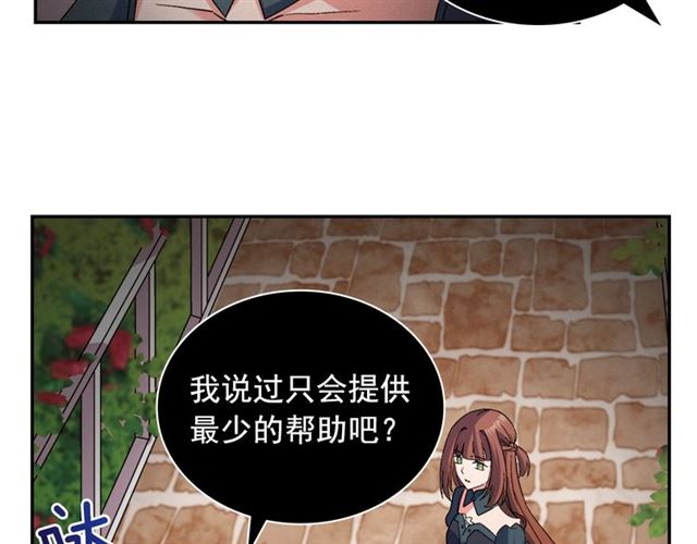 第86话 深陷于你15