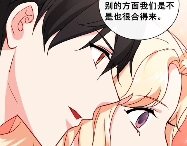 第47话 靠近112