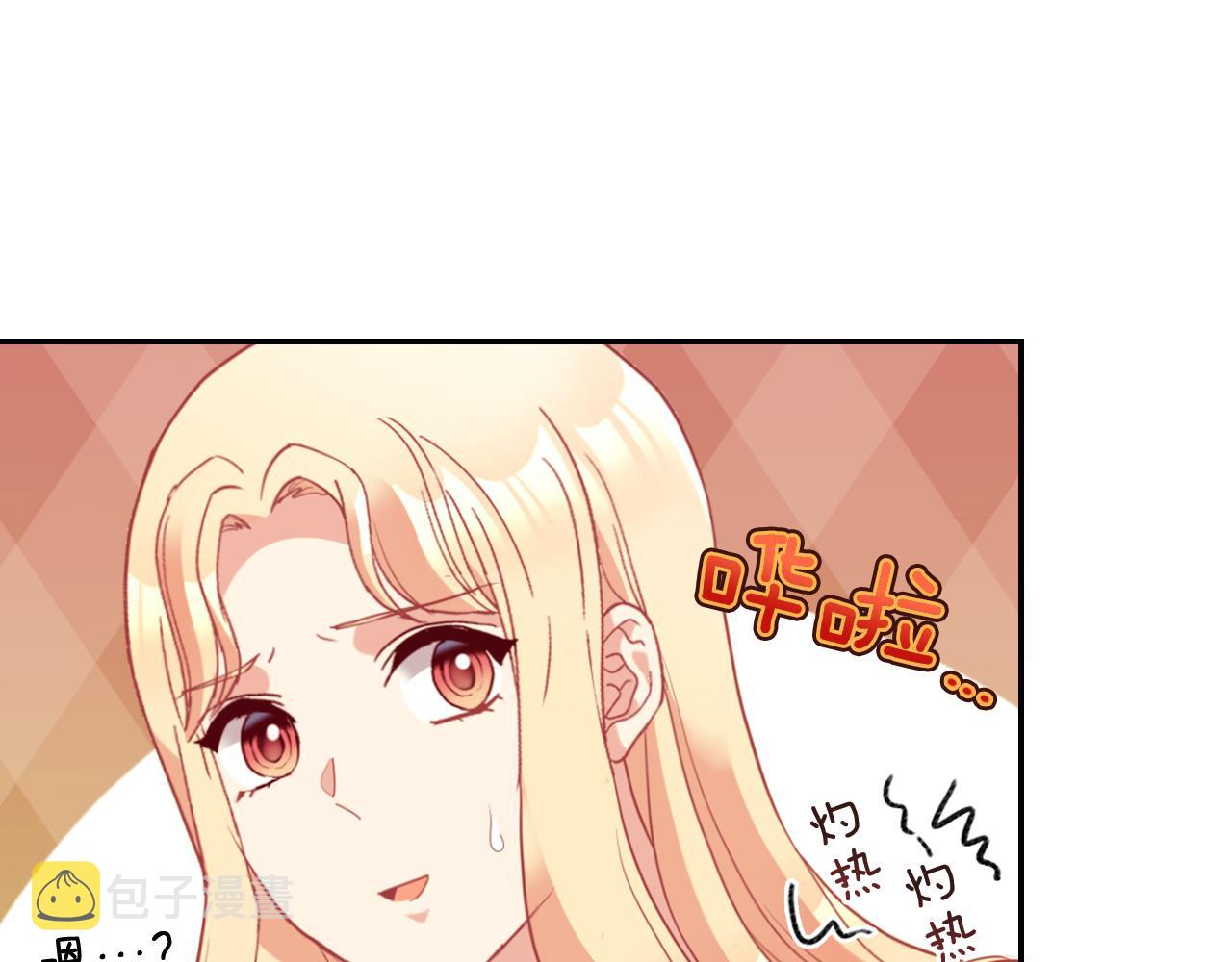 第136话 剑穗131