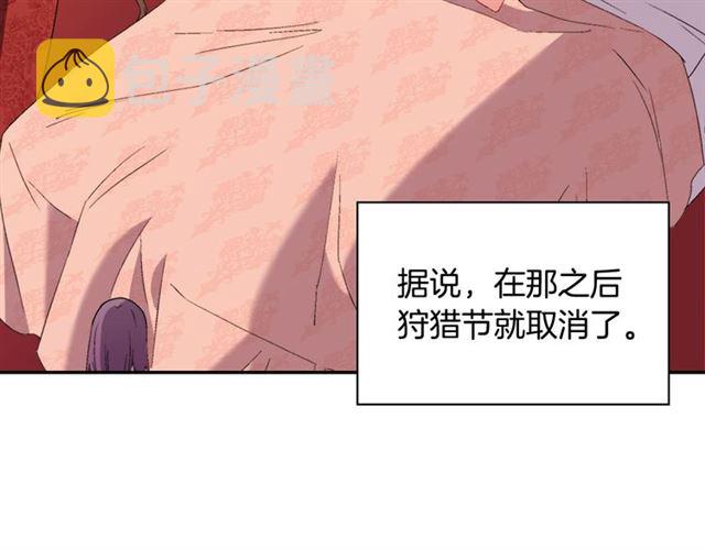 第99话 英雄救美40