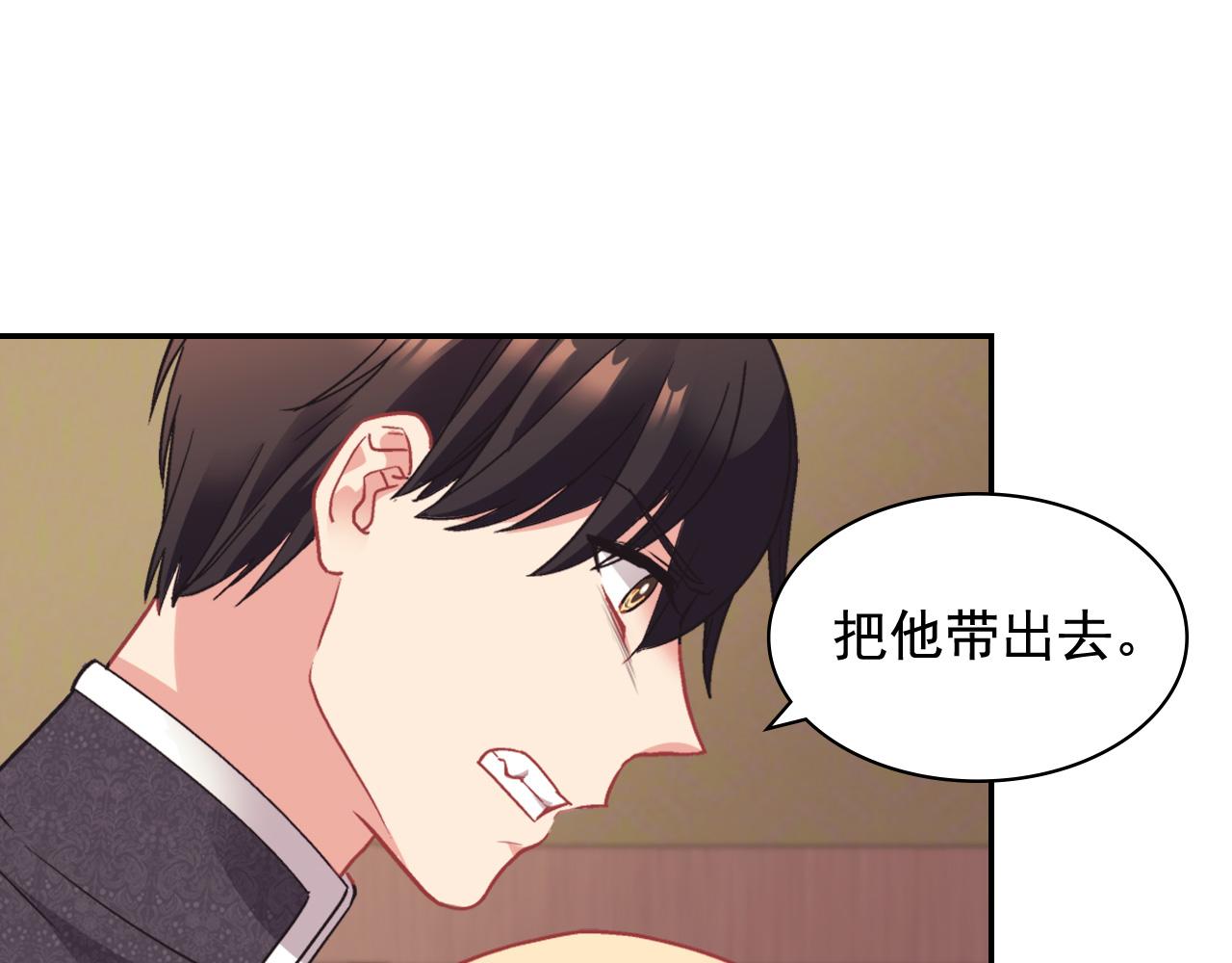 第143话 奇怪的烟102