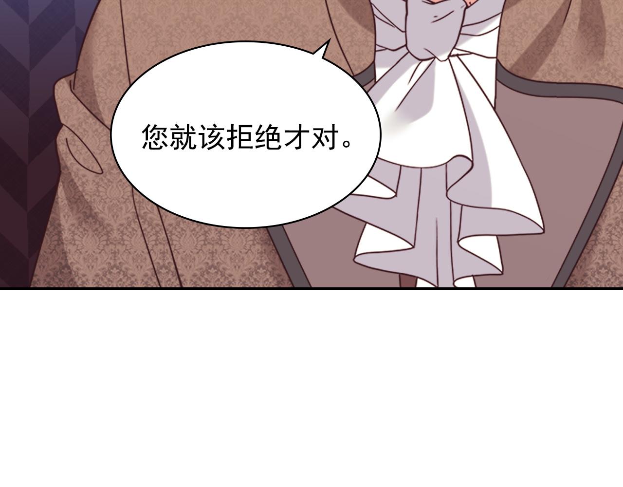 外传8 美人计137