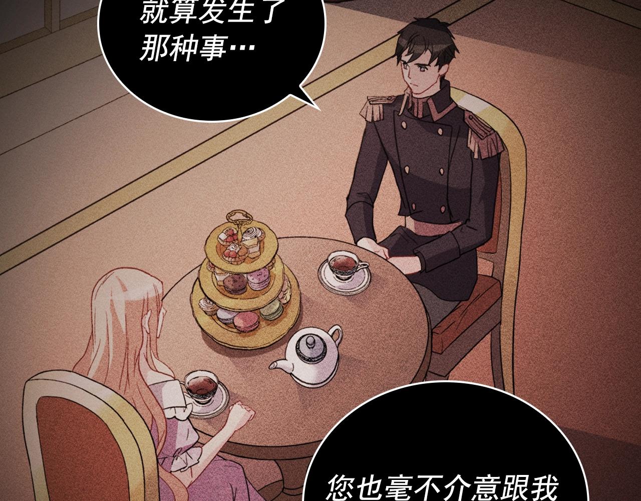第39话 爸爸的礼物20