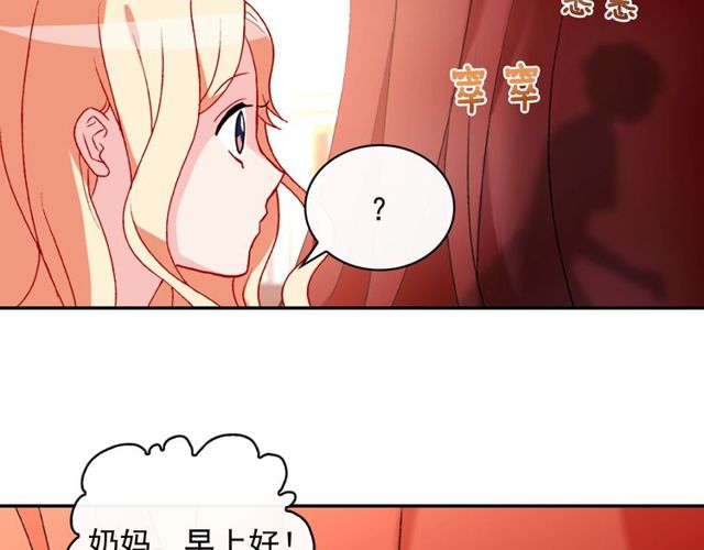 第36话 矛盾10