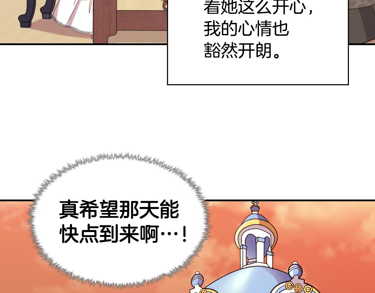 第139话 一见钟情130