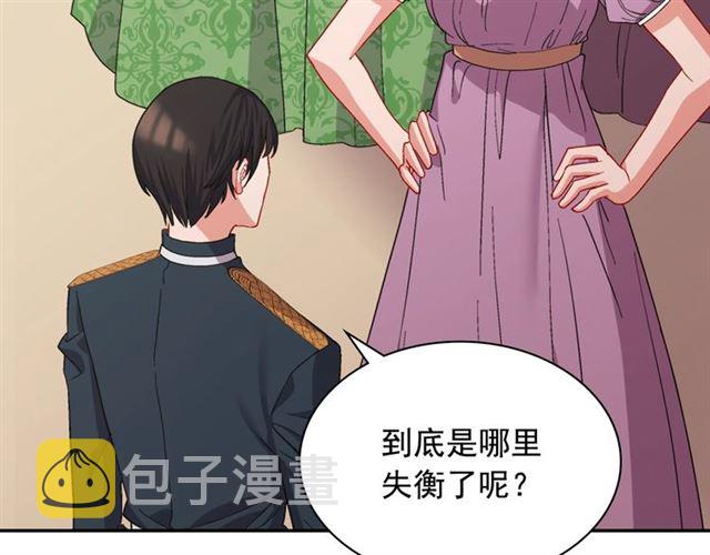 第65话 管理粮仓18