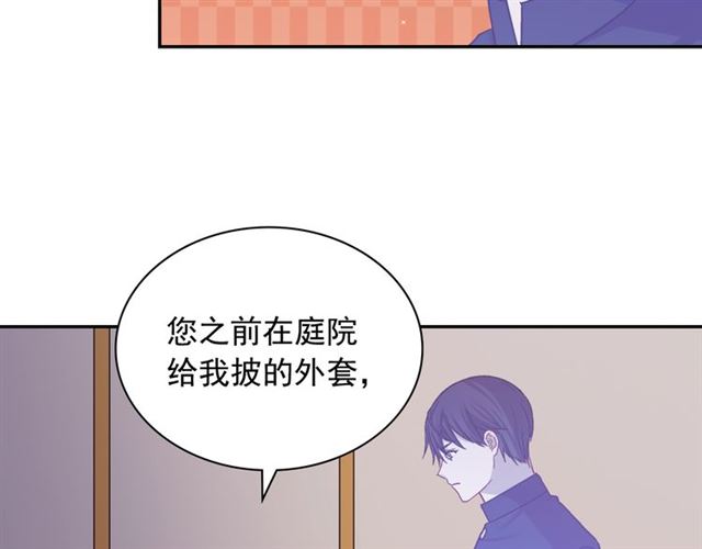 第77话 女扮男装？134