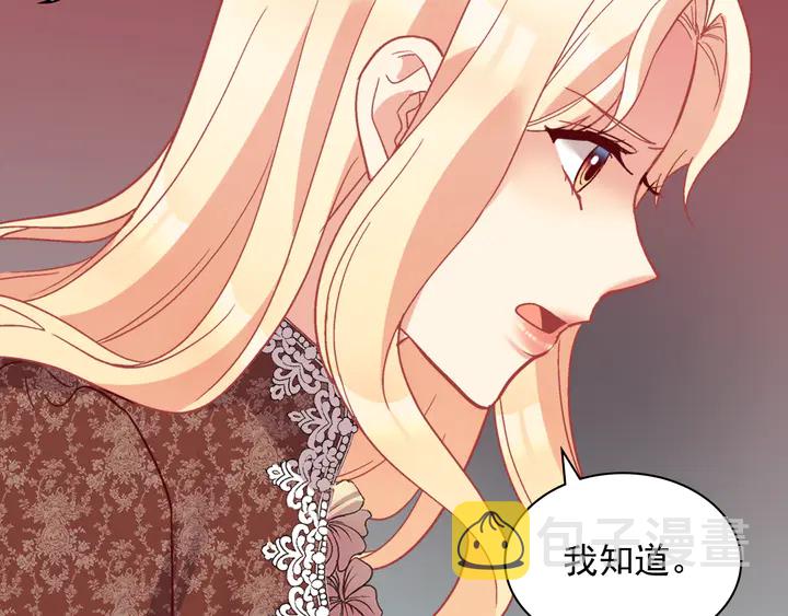 第124话 甜蜜一吻92