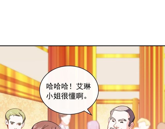 第44话 醉酒51