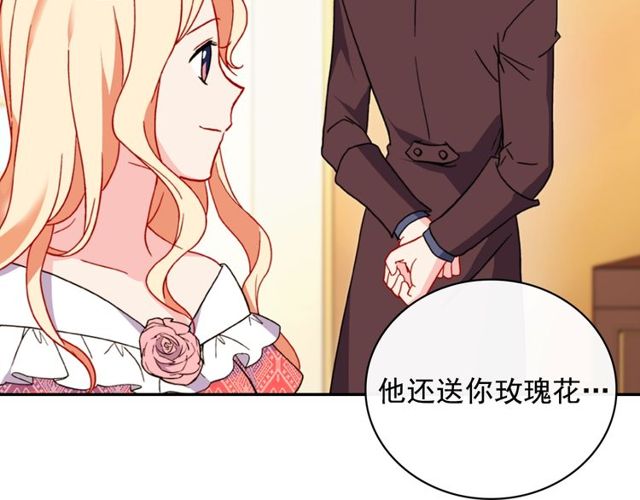 第37话 你的幸福最重要40