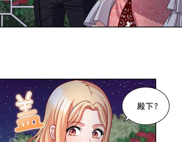 第71话 牵手散步100