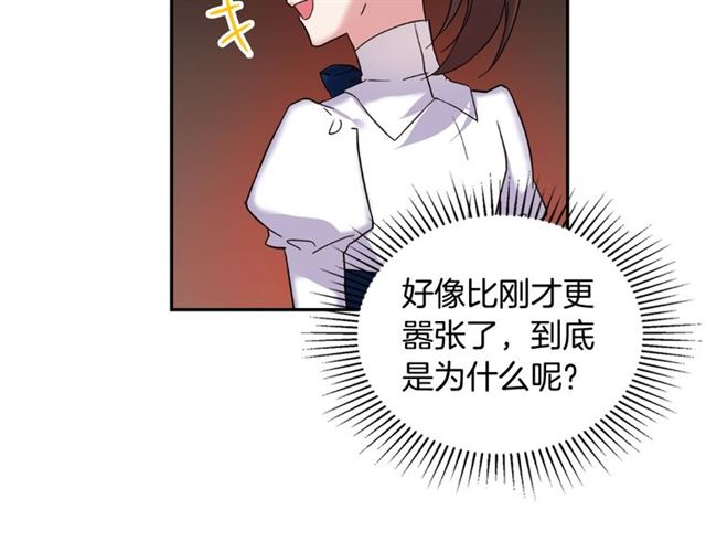 第14话 真正的恶女？13