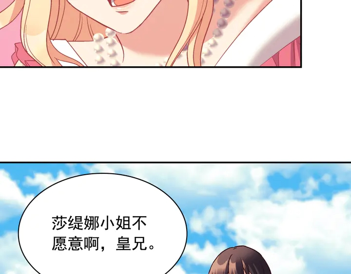 第131话 我没法承受127