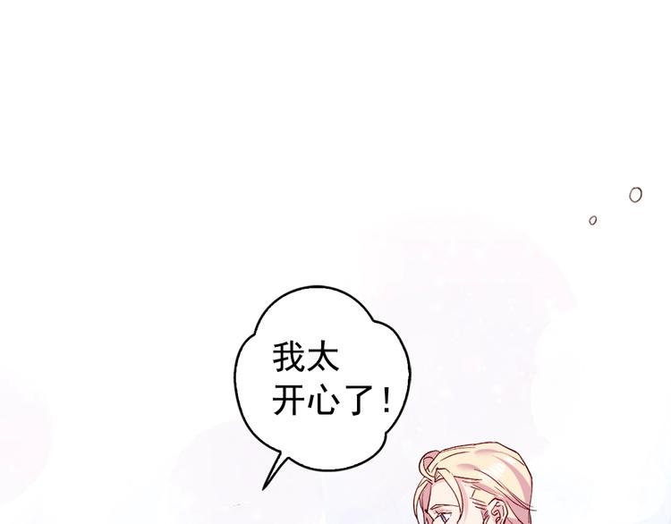 第3话 被迫入宫125