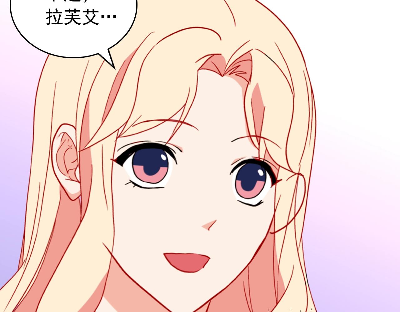第31话 突然出现的客人107