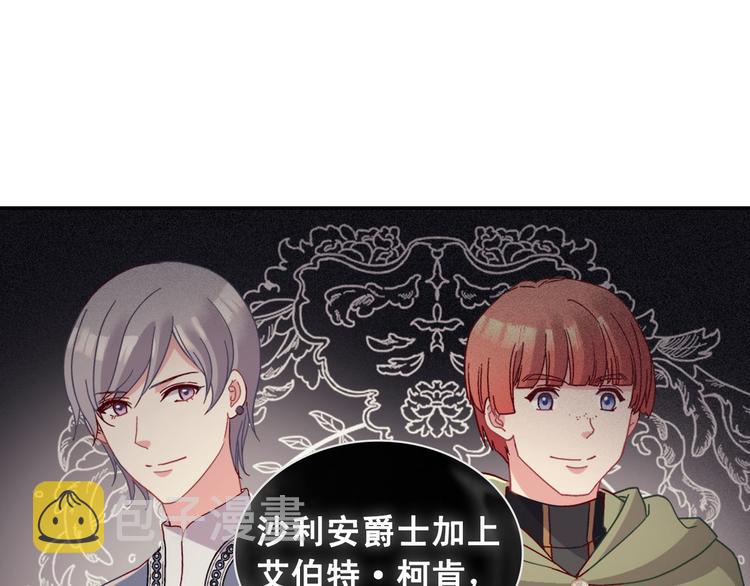 第114话 吃醋89