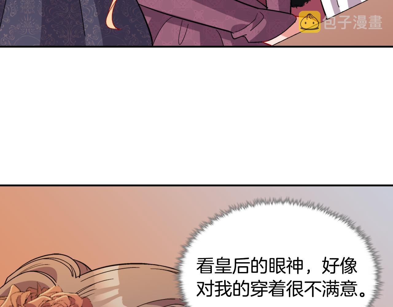 第96话 反击71