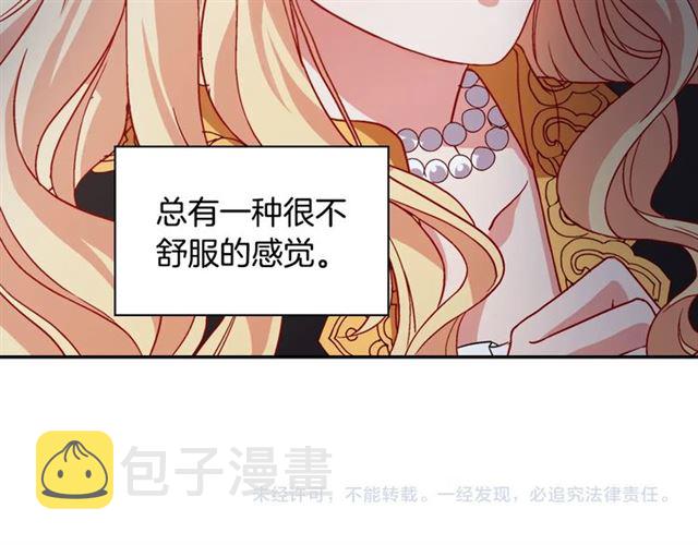 第71话 牵手散步141