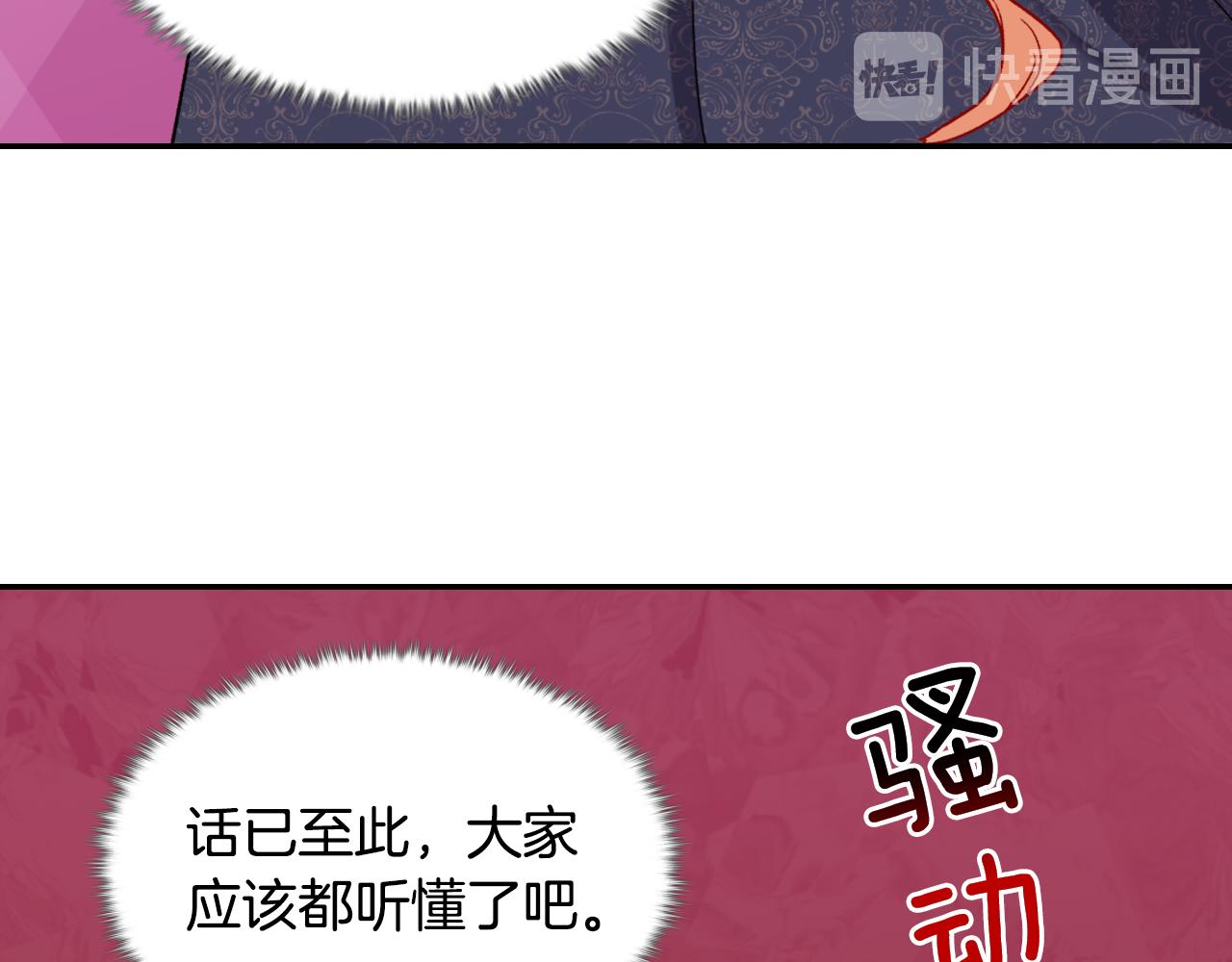 第96话 反击34
