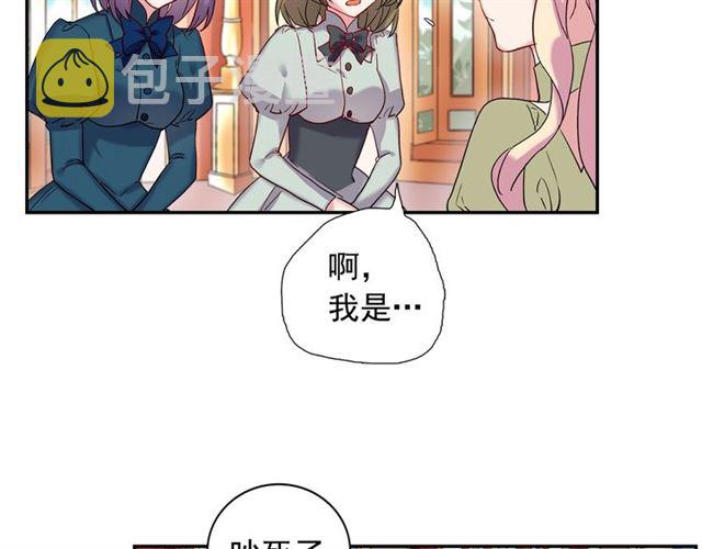 第11话 谁是间谍？35