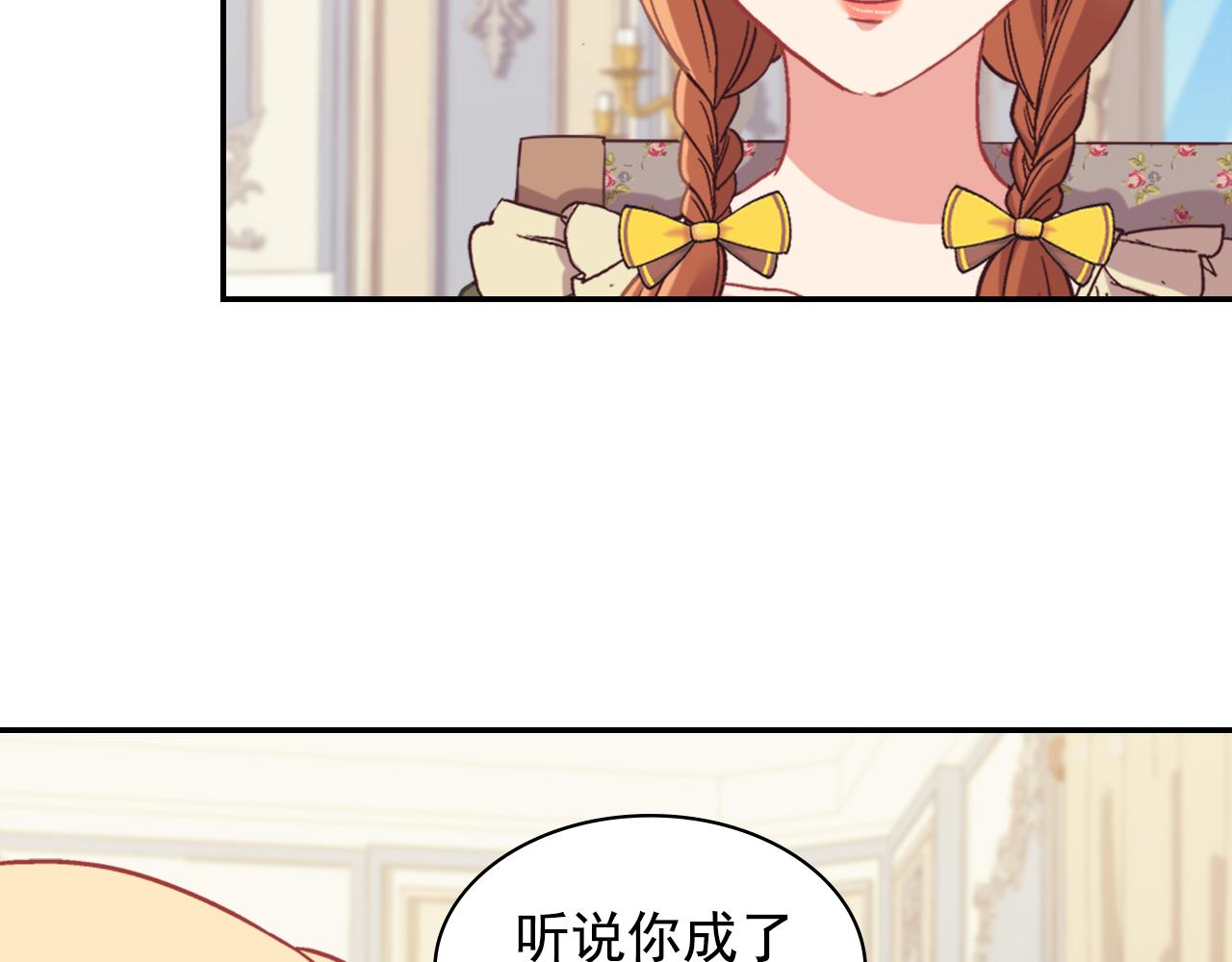 外传4 迎娶后妃62