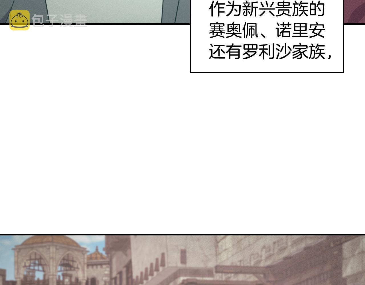 第144话 太子的间谍7