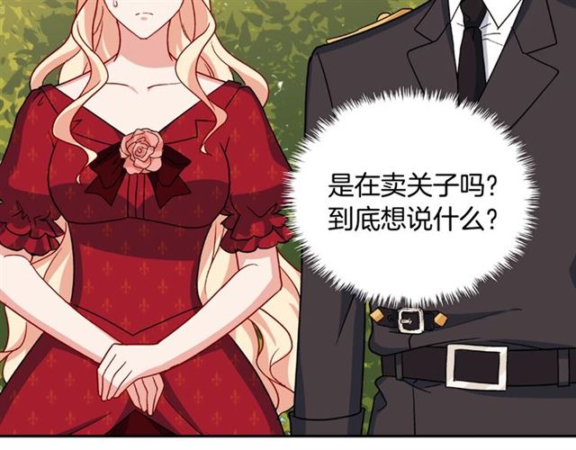 第60话 你的目标31