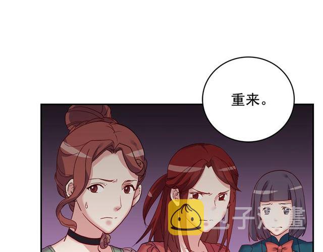 第11话 谁是间谍？104