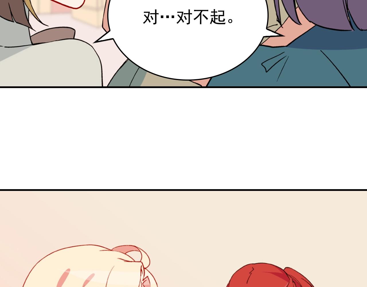第31话 突然出现的客人49