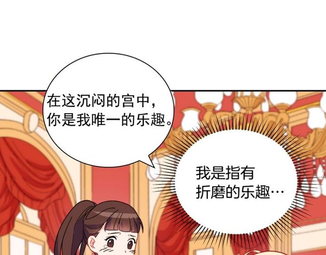 第29话 击败间谍！23