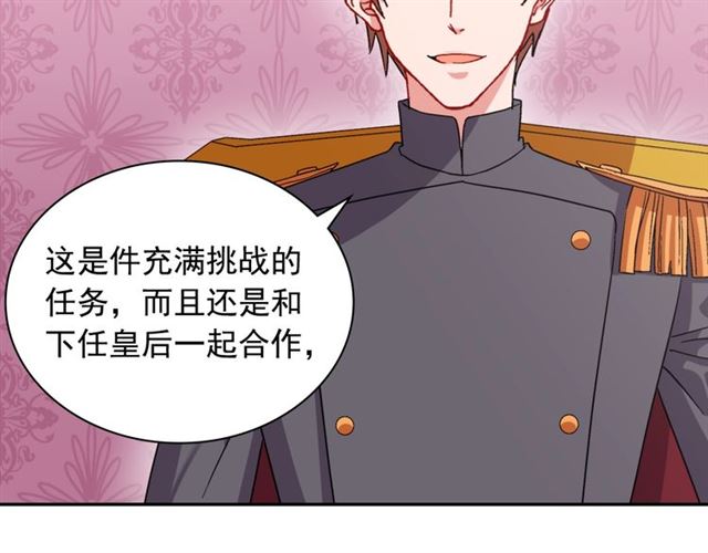 第66话 哥哥？83