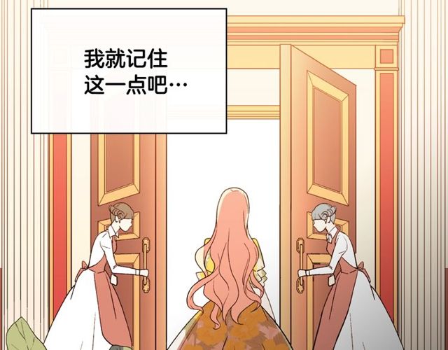 第32话 原谅？76