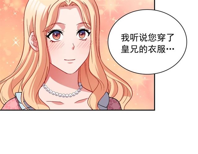 第81话 邀请49
