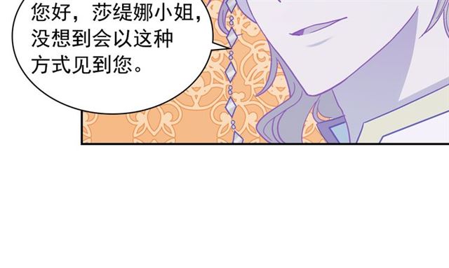 第73话 魔法师雪密欧132