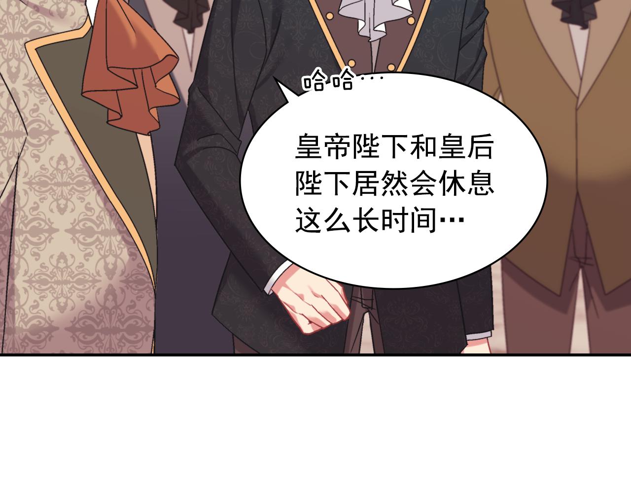 外传7 危险发言54