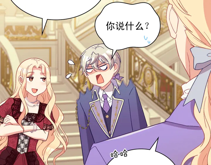第117话 超帅哥哥42