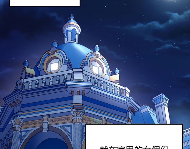 第34话 装病85