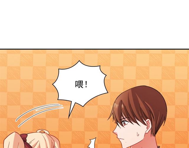 第92话 造访孤儿院99