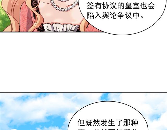 第69话 获胜的希望117