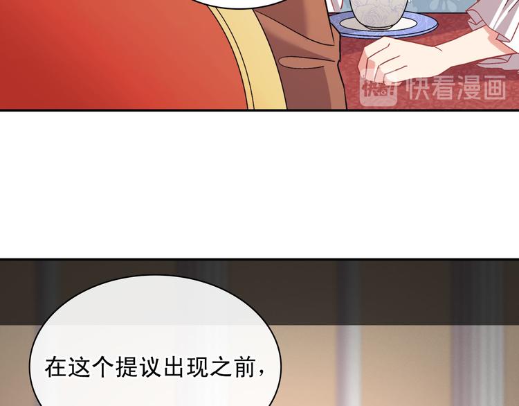 第111话 不断示好93