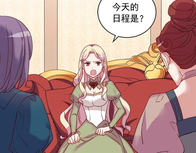 第11话 谁是间谍？27