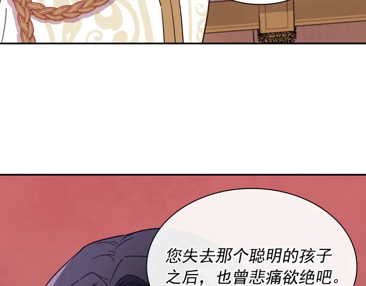 第128话 把真相公之于众51