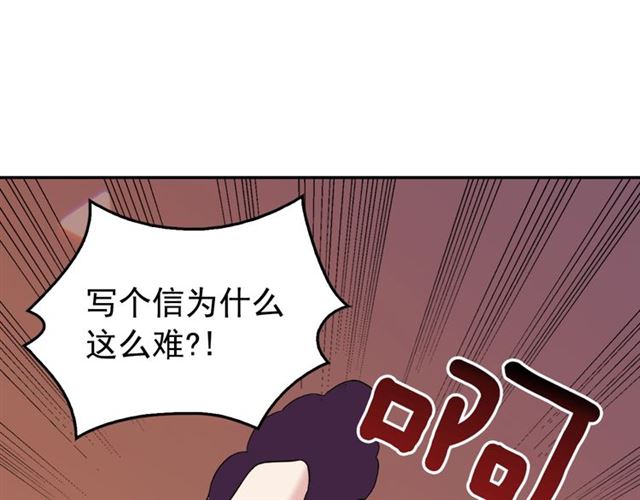 第14话 真正的恶女？66